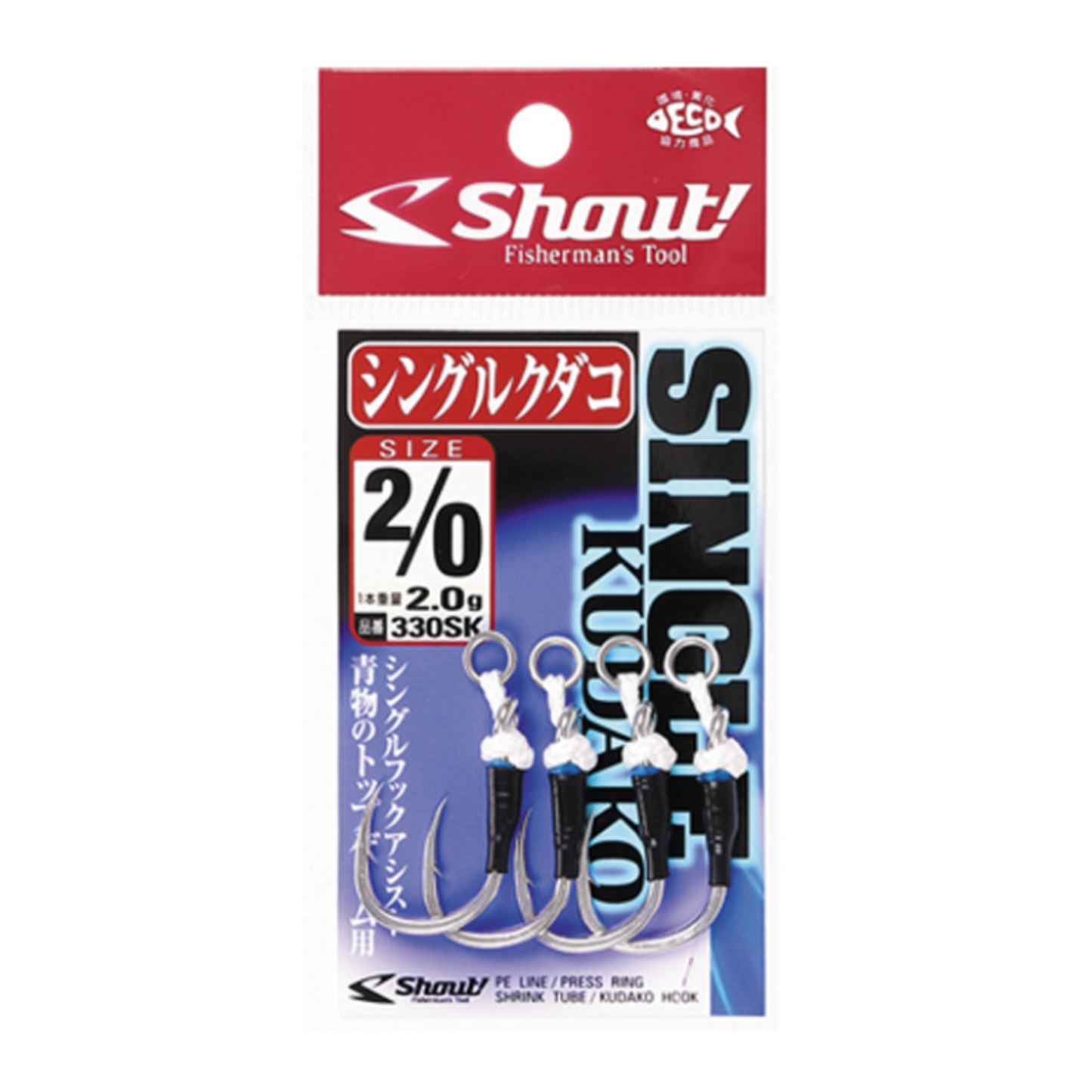 Shout! Single Kudako SK330