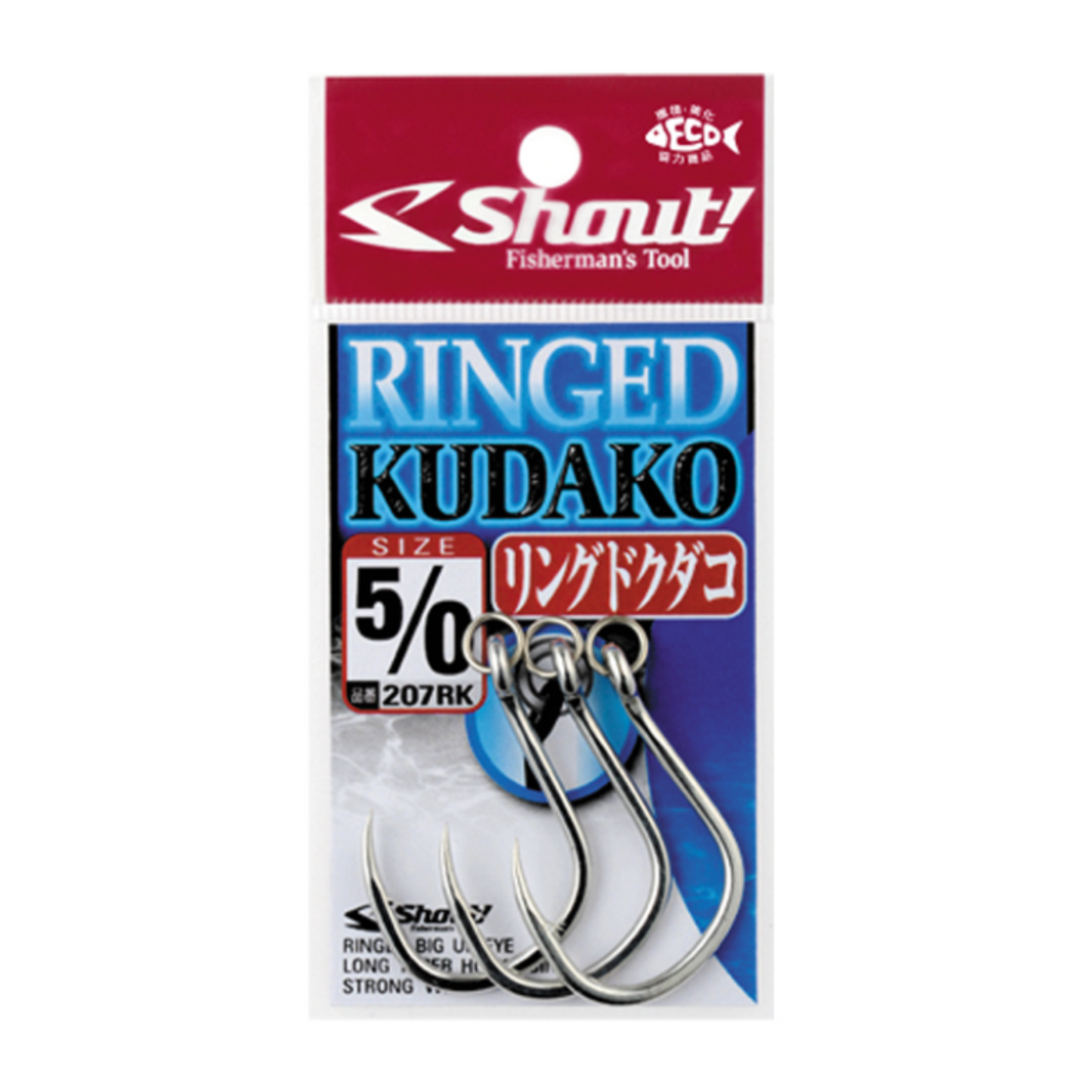 Shout! Ringed Kudako 207RK