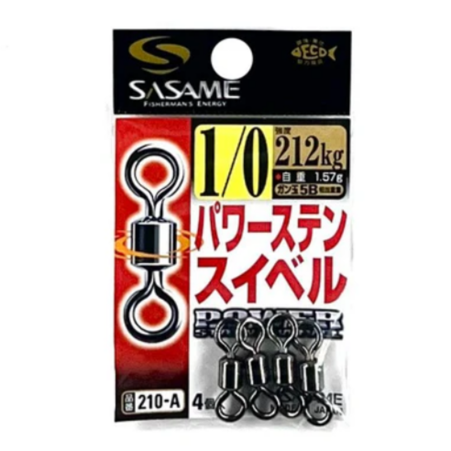Sasame Power Stain Swivel 210-A